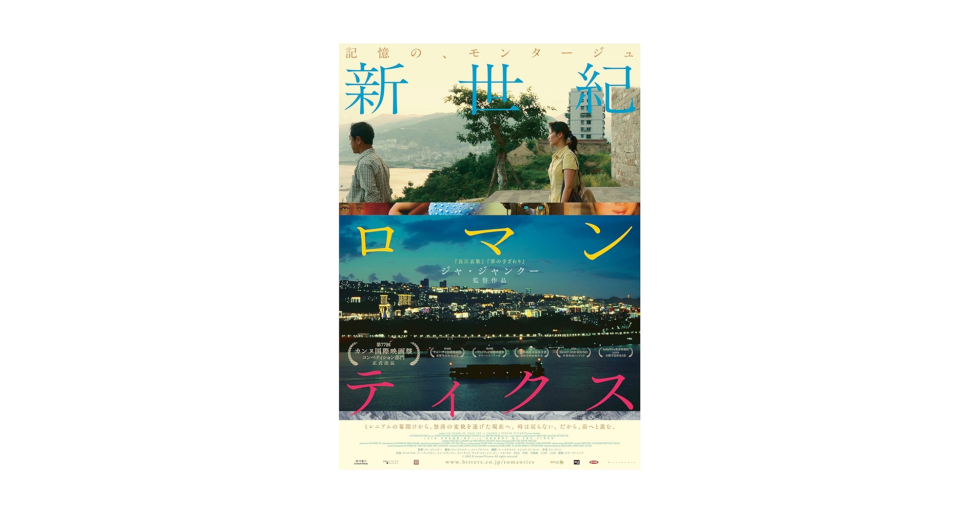 カヴァレロヴィチ&amp;ムンク Blu-ray BOX mxn26g8 ポーランド映画傑作選3 カヴァレロヴィチ&ムンク Blu-ray BOX